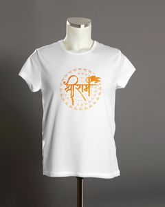 Jai Shree Ram – Printed Round Neck White T shirt